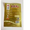 Paquete de Salsa Condimento Dorado para Comida Polvo de Chile Pasta de Frijol Salsa para Barbacoa de Carne Bolsa de Embalaje de Plástico Personalizado