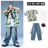 Ropa de Moda Hip-Hop para Niños Traje de Chaleco Roto para Niños hiphop Infantil Tambor Genial Guapo Costsize Masculino