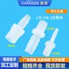 Conector de púas Pp1/2/3/4 Pulgada Rosca Macho Conector de Manguera de Púas para Conectar Tuberías de Agua con Rosca Macho Estándar Británica Paso Recto