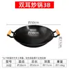 Wok de Ferro com Duas Alças para Chefs de Restaurante, Frigideira Redonda sem Revestimento, Wok de Ferro Rústico para Banquetes Rurais, Panela de Ferro Fundido Antiaderente