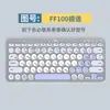 Adecuado para película protectora de teclado Logitech k380 Pinyin coreano Radical de cinco trazos Idioma de silicona Teclado Película protectora Inalámbrico