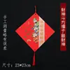 Cartão de Bênção Criativo do Deus da Fortuna Vermelho Espesso com Estilo Chinês Tradicional, Presente para Team Building, Cartão de Bênção para Enfeite de Pendurar no Festival de Ano Novo