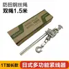 Abrazadera de Cable Estilo Japonés Multifuncional Abrazadera de Alambre de Acero Tensor de Alambre de Acero Pinza de Hierro para Electricista