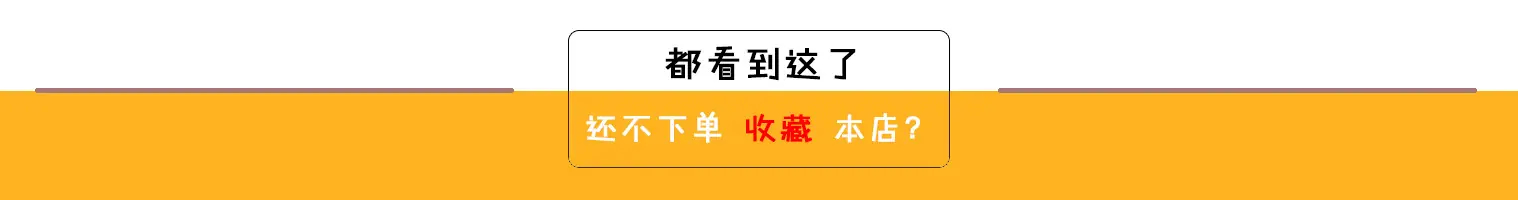 收藏