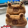 Bolsa de Lápis de Pelúcia Capivara Porquinho da Índia Cartoon Caixa de Lápis Caixa de Papelaria Bolsa de Lápis de Grande Capacidade para Alunos da Terceira e Segunda Séries