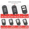Adecuado para Honda New Civic Accord Lingpai Xiangyu Binzhi Crown Road Cubierta de Funda Hebilla de Fibra de Carbono Silicona para Llave de Coche