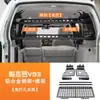 Adecuado para Mitsubishi Pajero V93/97/98, este es un accesorio para el interior del coche: un organizador de maletero y estante de almacenamiento para expandir el espacio de almacenamiento