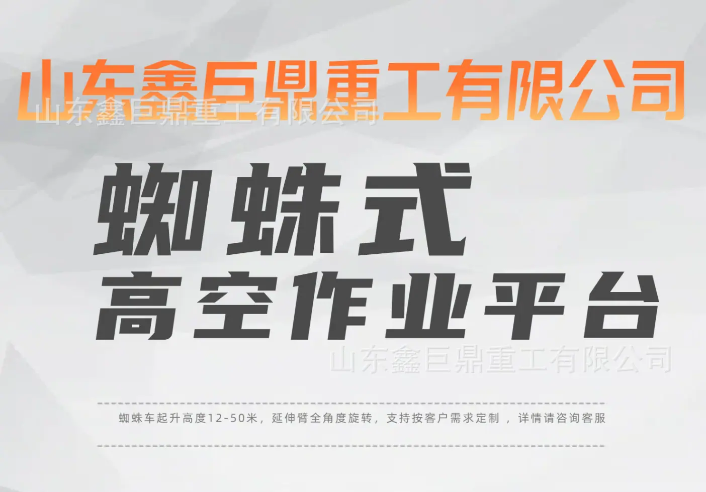 微信图片_20240926161736.png