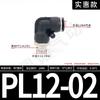 Conector Rápido de Inserción Rápida Codo Roscado de Plástico Pl8-02/4-M5/6-01/10-03/16-04 Rosca Macho