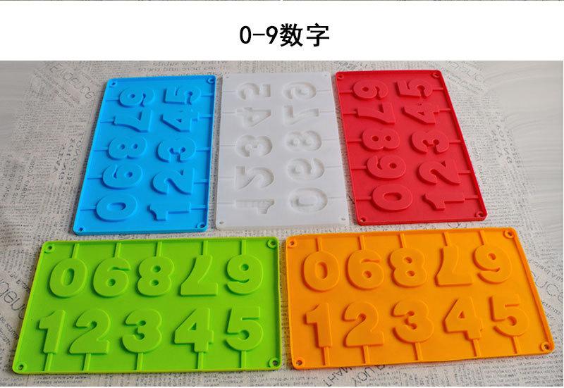 数字字母模套装-详情图_06.jpg