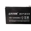 Bomba de oxígeno Yongling 2800/3300/7800/4800/10000 con batería de 12V accesorio aireador universal batería