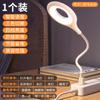 Lámpara de Escritorio Inteligente USB Controlada por Voz, Lámpara Activada por Sonido, Lámpara con Sensor, Luz Nocturna, Iluminación de Mesa de Noche para Dormitorio, Lámpara de Tres Colores