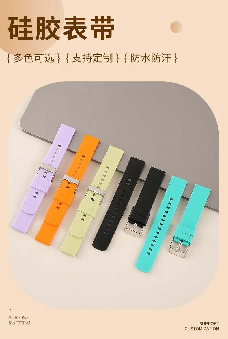 表带2307_09.jpg