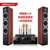 Qisheng 7.1 De Pie 5.1 Audio Envolvente para Cine en Casa Bluetooth Sala de Estar Altavoz Ktv de Alta Potencia Subwoofer