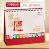 Calendario Nuevo 2027 Planificador de Horarios Personalizado con Tu Imagen, Espacio Publicitario Corporativo, Índice de Dibujos Animados Creativos, Calendario de Escritorio del Año de la Oveja