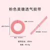 Cinta Transpirable Blanca para Pestañas Cruzada Tela No Tejida Pegatinas para Sombras de Ojos Pegatinas de Aislamiento para Extensión de Pestañas Herramientas de Belleza