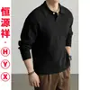 Suéter de Tricô Hengyuanxiang com Gola Polo Fashion para Homens, Novo Estilo Outono/Inverno 2026 Camisa Básica com Gola Reversível Roupa Masculina