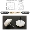 Clavo de pie de sofá blanco, clavo de plástico para muebles, clavo de nailon que aumenta la altura, a prueba de humedad, clavo a prueba de humedad, clavo para mesa y silla, clavo para muebles, clavo para gabinete