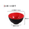 Melamina Personalizada Comercial Restaurante Negro y Rojo Plástico Plato Largo Cuadrado Plato Tazón para Leche de Soya Wonton Tazón para Desayuno Tazón para Sopa de Fideos de Arroz