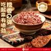 Terrazas de arroz de Yunnan Arroz rojo Arroz rojo suave auténtico Arroz nuevo del agricultor Arroz rojo comestible Arroz rojo envasado al vacío Alimento básico Arroz integral