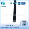 Tubo Redondo de Plástico Tubo de Soporte Tienda de Juguete para Niños Soporte para el Hogar Tubo de Plástico PVC Redondo Negro Plástico Sólido