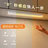 Panel de Luz LED para Armario, Zapatero, Vinoteca con Sensor de Movimiento Corporal Humano, Tira de Luz de Tres Colores Ajustables Magnética para Toda la Casa, Luz con Sensor para Interiores