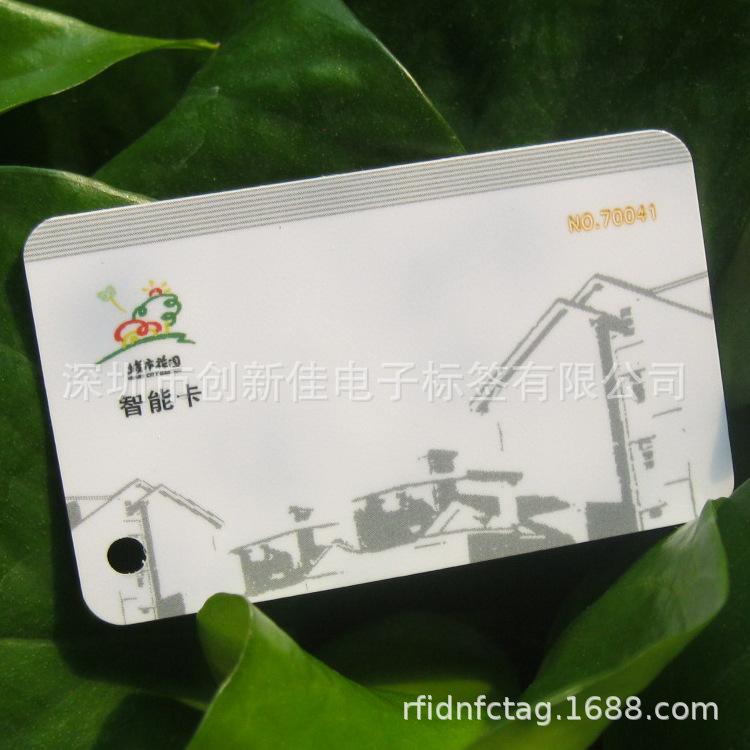 RFID智能卡1016