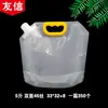 Em Estoque 2,5kg Suco Chá de Leite Cerveja Fresca Embalagem Plástica Selada Descartável Transparente Bolsa com Bico Auto-Suportante