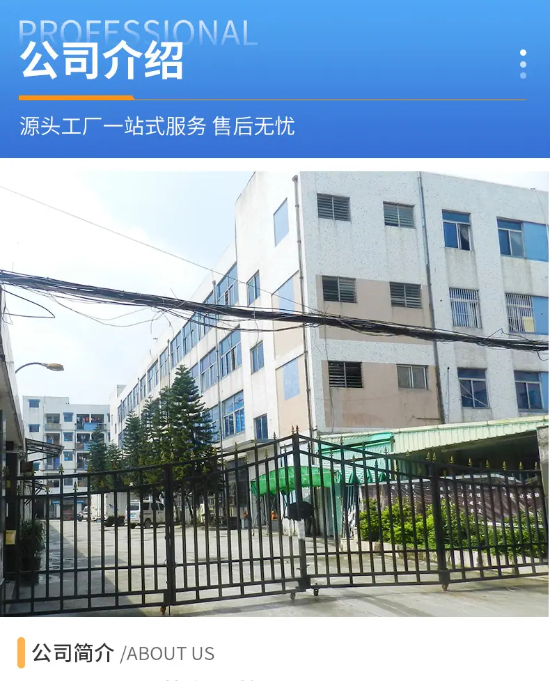 10-P型防勒手牵引绳_12
