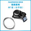 TX30 Bicicleta Transmissão Finger Dial 6/7 Velocidade 18 Velocidade 21 Velocidade Velocidade Controle de velocidade Acessórios Mountain Bike Punho Variável Dial Traseiro Split