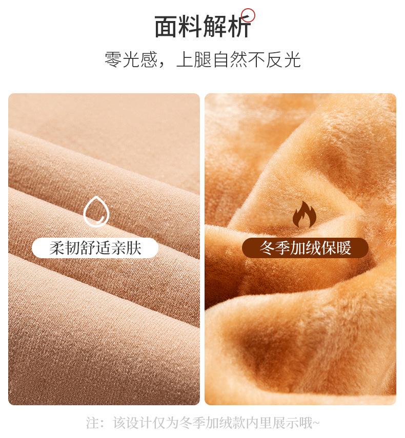 移动端商品详情图片_10.jpg