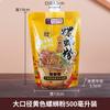Bolsa de boquilla de succión desechable al por mayor, embalaje de alimentos, bolsa de papel de aluminio, calentamiento, fresco, bolsa para medicina china, bolsa de embalaje autosoportada