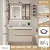 Juego de mueble de baño estilo crema, baño minimalista moderno con lavabo cerámico integrado, tocador y juego de lavabo inteligente
