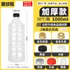 Botella de plástico de 500 ml transparente grado alimenticio pet muestra de aceite con tapa jugo vino bebida vacía botella de agua mineral mayoreo