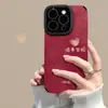 Adecuado para Funda de Teléfono Móvil Apple 17Promax 16 Ping an Xile Iphone15Pro Cubierta Protectora 14Pm Elegante 13