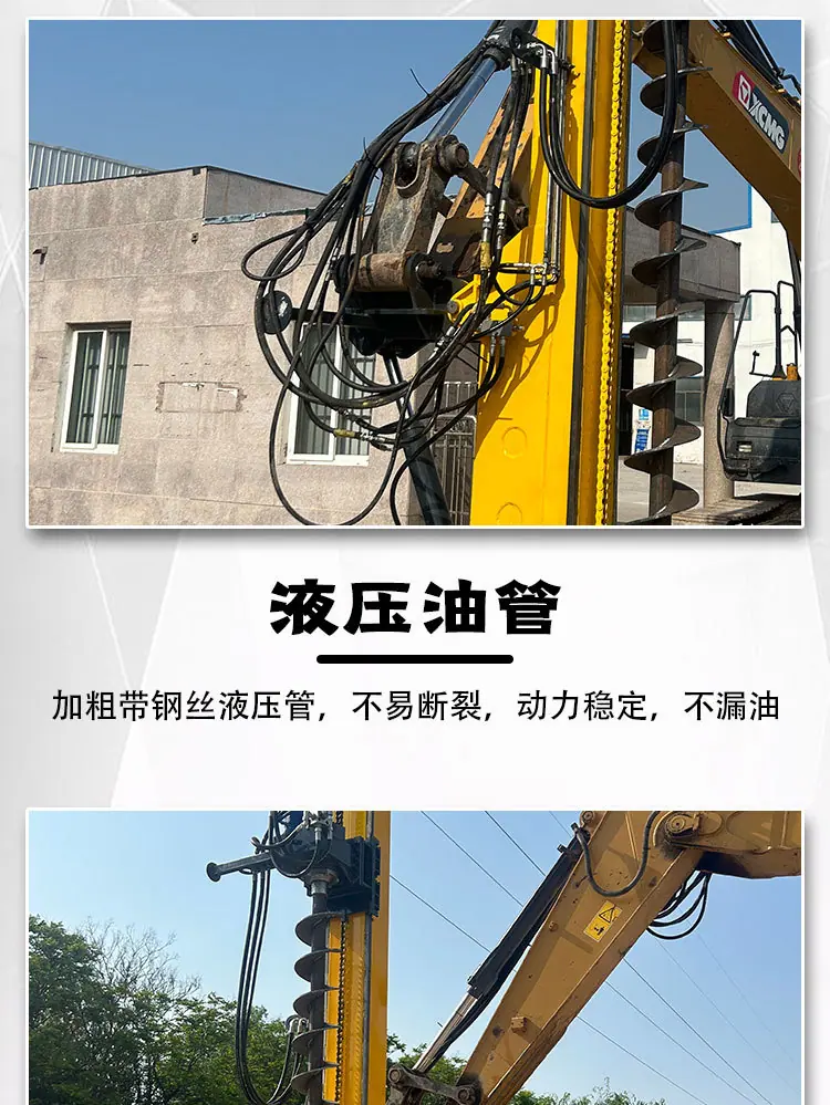 挖改潜孔钻详情页_05