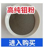耐亚特合金焊接材料-通版_04.jpg