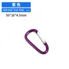 Atacado do Fabricante Nº 5 Tipo D 4,5x50mm Fivela de Suspensão Grossa Fivela de Suspensão para Joias Mosquetão Chave Mochila Suprimentos para Exterior