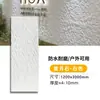 Piedra Luna Estrella Piedra Flexible Ultra-Delgada Material de Piedra Nuevo Material Panel de Pared Blanda de Piedra Material de Tablero de Construcción de Cemento Piedra Cortada con Hacha de Granito Rugoso