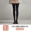 Leggings cálidos, gruesos, forrados de polar, transparentes, que revelan la piel, talla grande, calidad premium, medias verdaderamente reveladoras para la piel, transfronterizas, extralargas