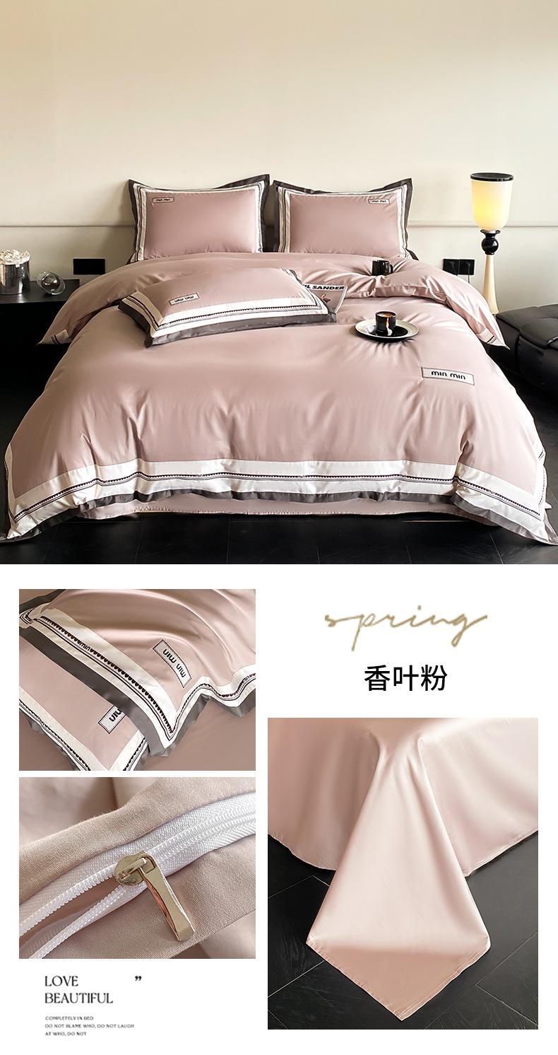 173008心愿-香叶粉.jpg