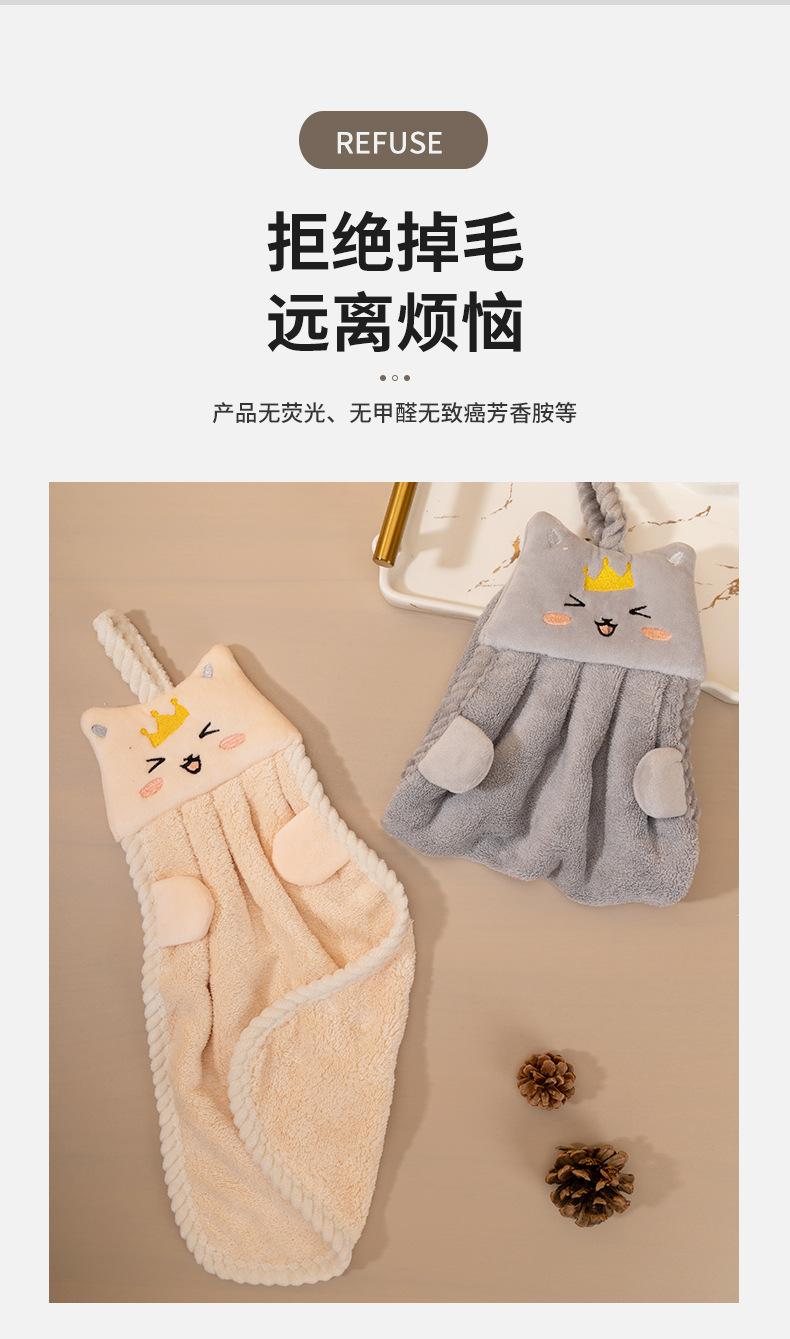 皇冠猫擦手巾_03.jpg