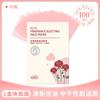 Papel facial absorbente de grasa 100 piezas partículas de pulpa de madera de lino Fragancia gamuza papel absorbente de grasa extracción portátil herramientas de maquillaje