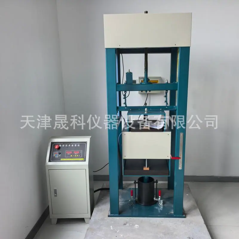 振动压实成型机 小 (10)(1)