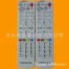 Control remoto para decodificador de TV por cable Yongcheng al por mayor Henan Yongcheng cable Control remoto de radio y televisión Yongcheng