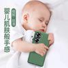 Funda para Teléfono Honor 60 Huawei Honor 60Pro Cobertura Total Resistente a Caídas Nueva Funda Blanda de Silicona Líquida para Mujer