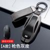 Adecuado para cubierta de llave Zhiji L7 2023, funda protectora de llave con hebilla para coche de nueva energía Zhiji LS7