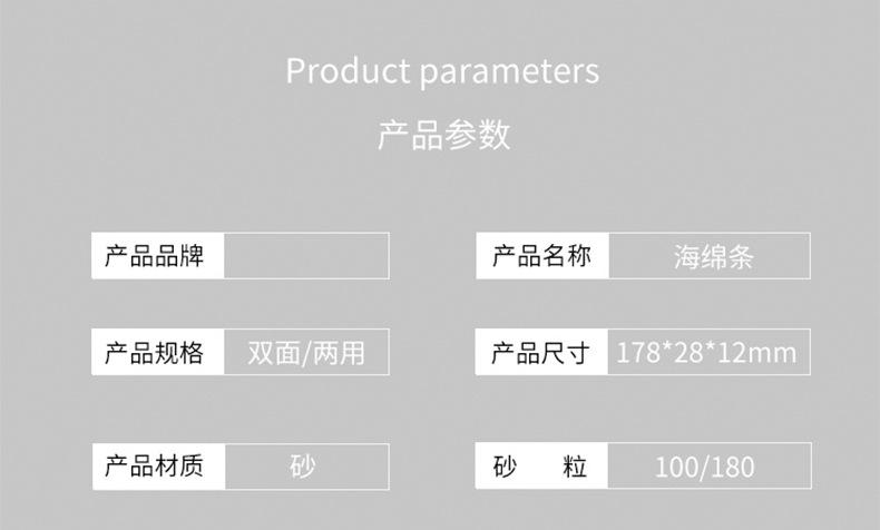 详情-1_05.jpg
