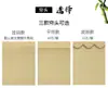 Cortinas de Bambu Personalizadas, Persianas Rolô para Uso Doméstico, Cortinas de Proteção Solar para Varanda, Divisórias para Escritório de Pousada, Persianas de Bambu Estilo Japonês