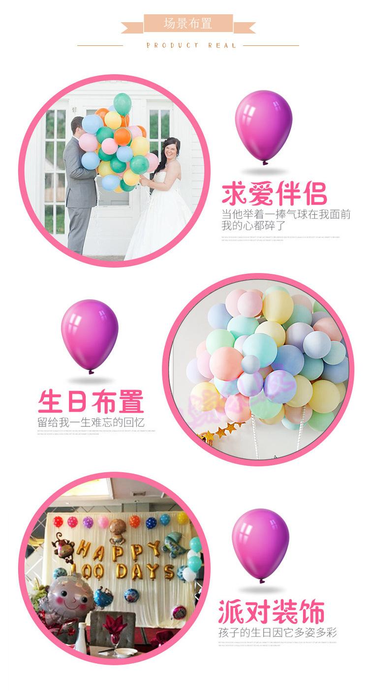 马卡龙气球-(2)_11.jpg